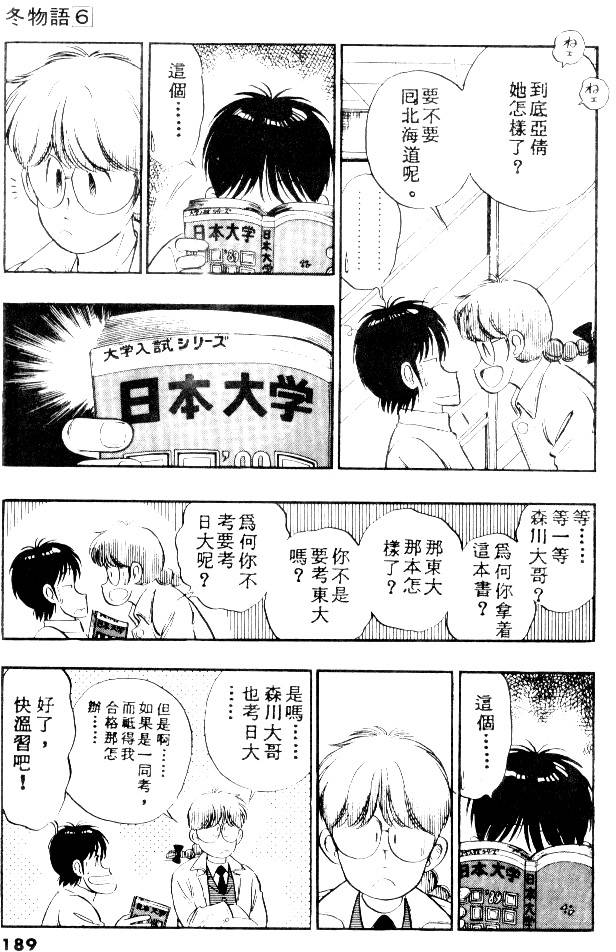 第187页