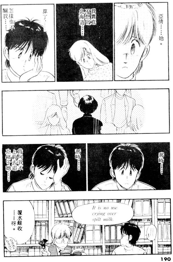 第188页