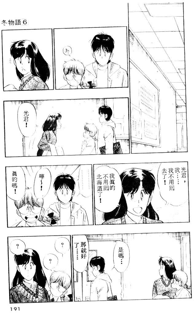 第189页
