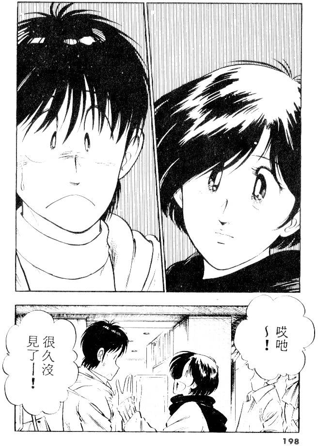 第196页