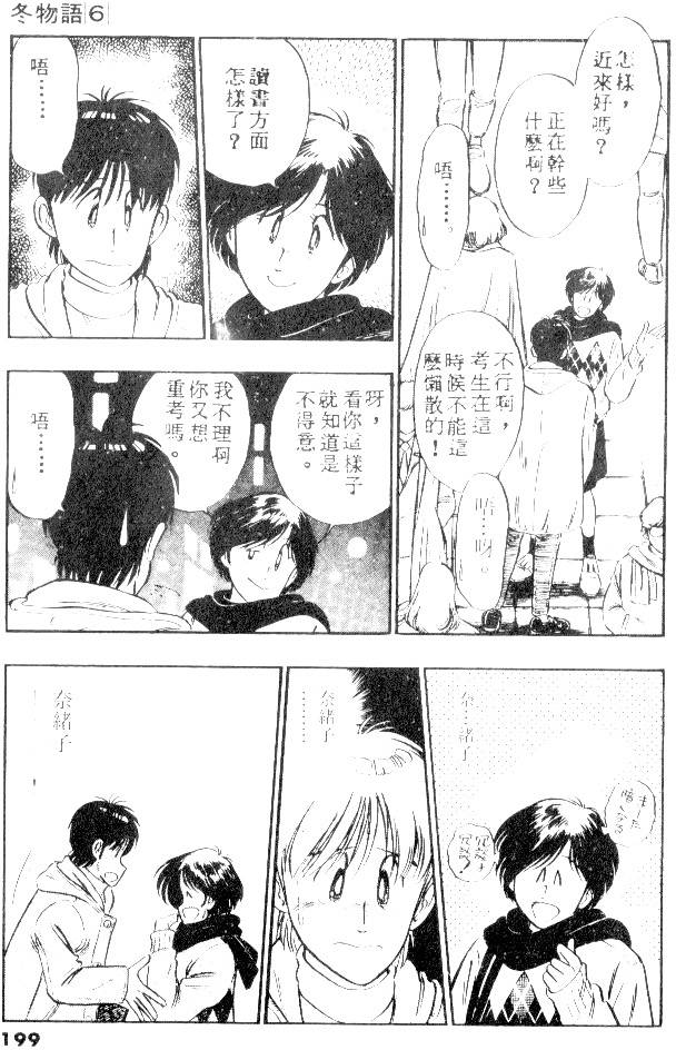 第197页