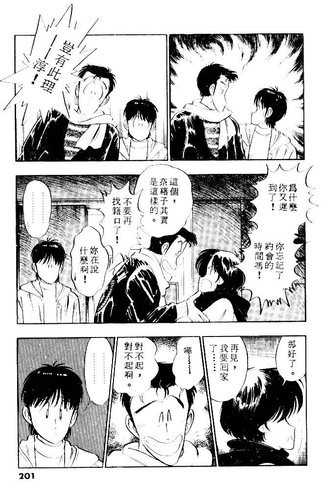 第199页