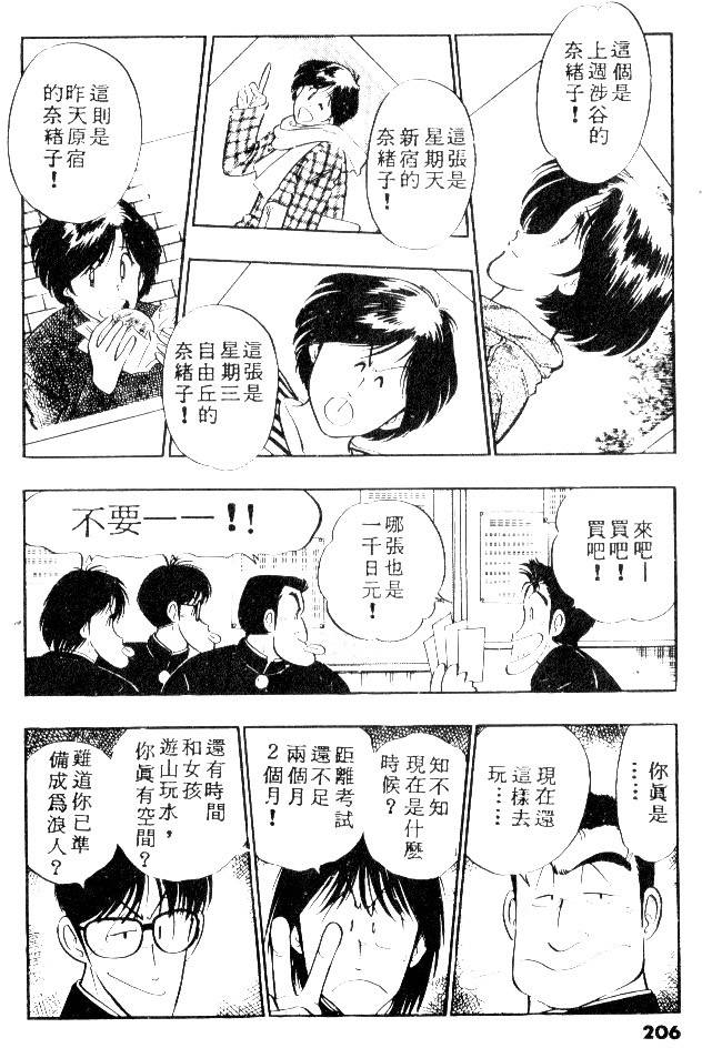 第204页