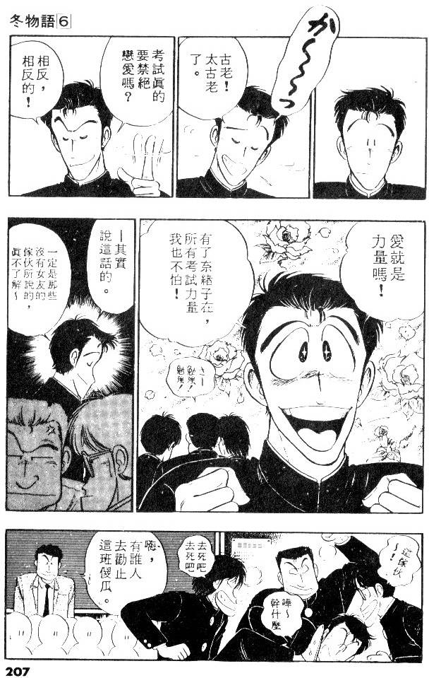 第205页