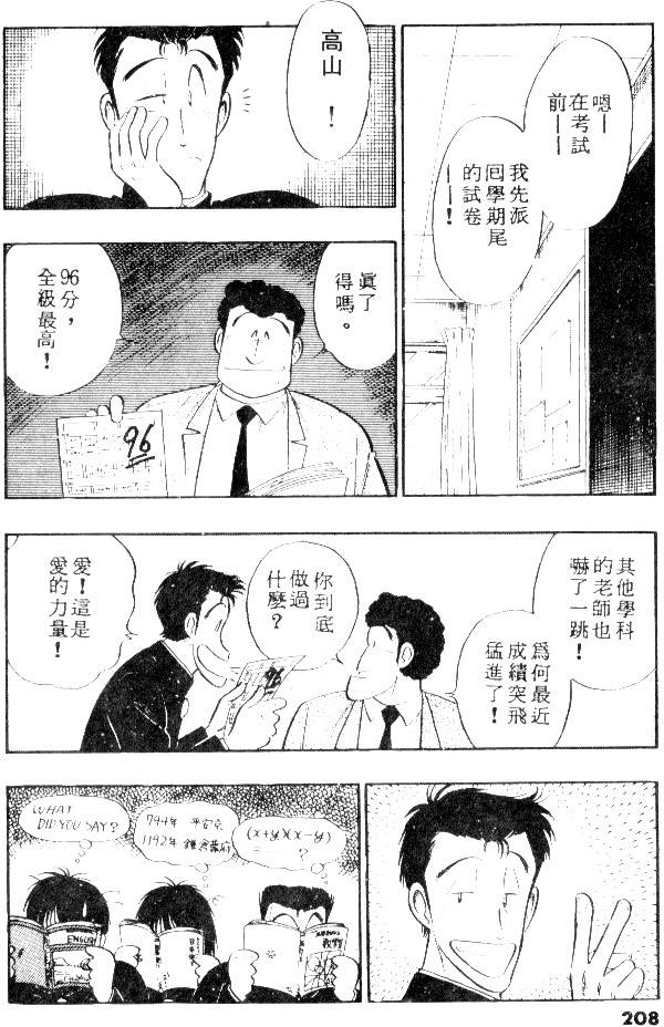 第206页