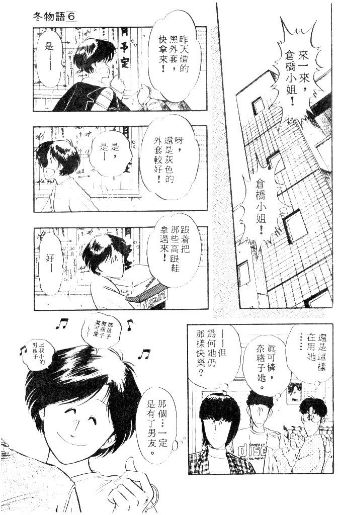 第207页