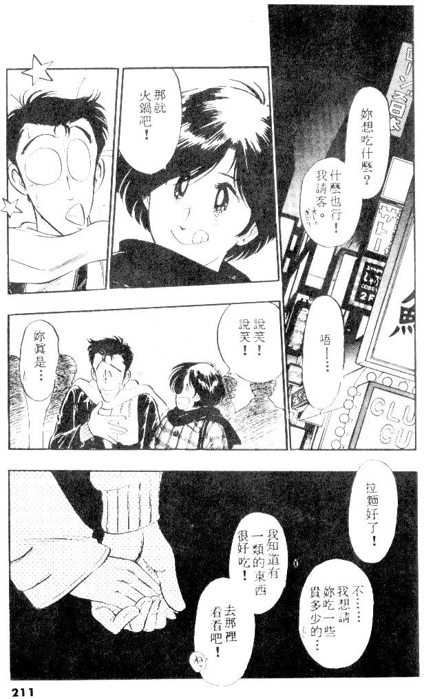 第209页