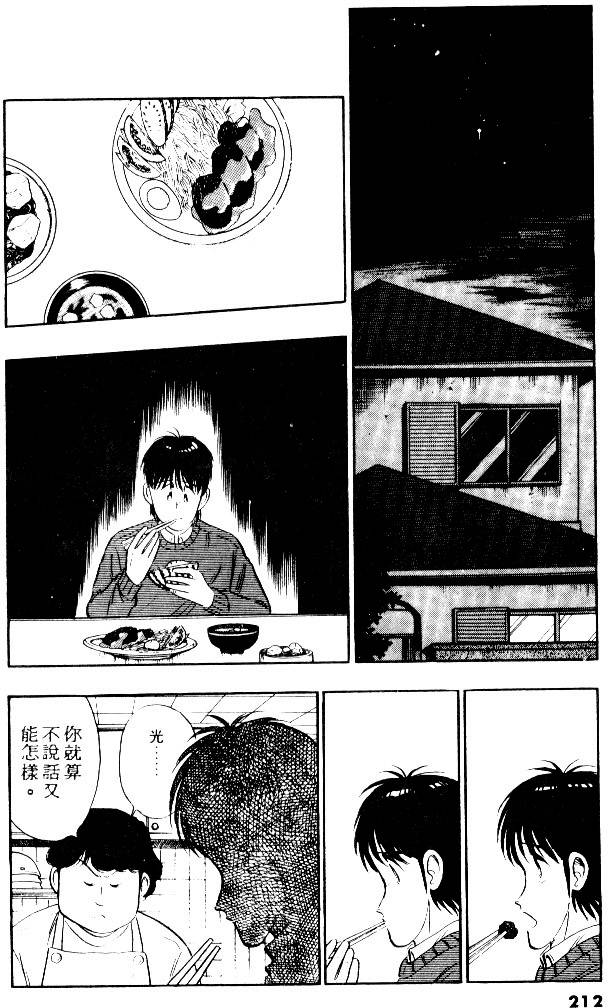 第210页