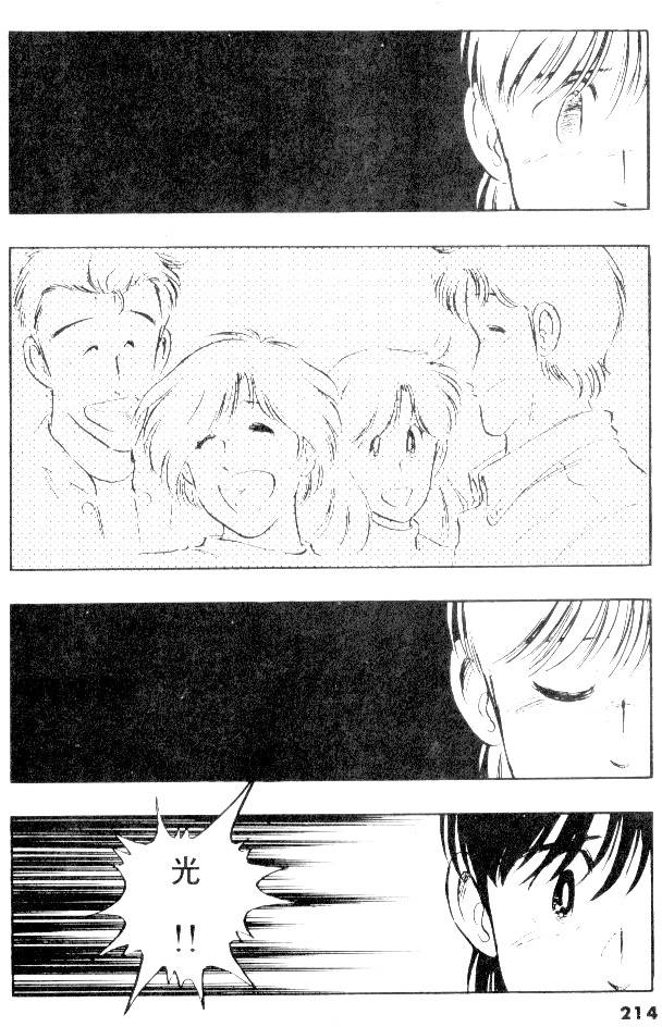 第212页