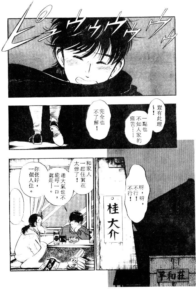 第214页
