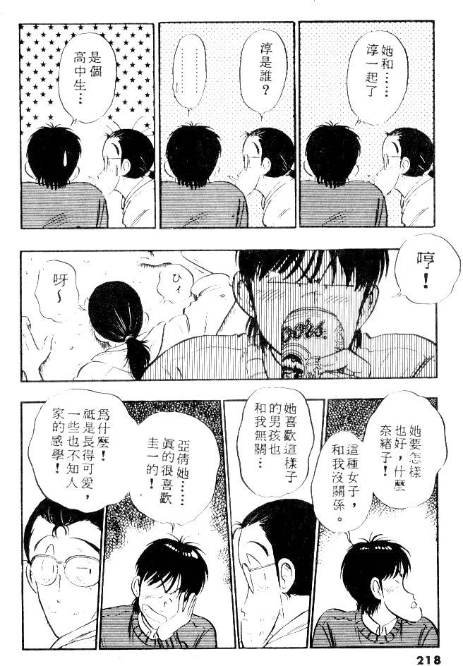 第216页