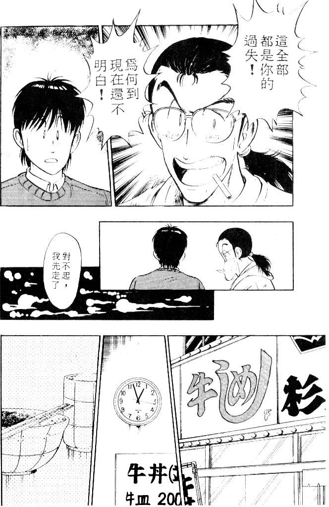第218页