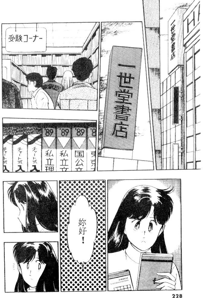第226页