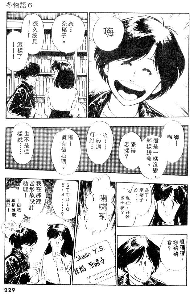 第227页