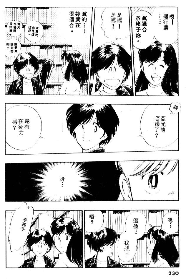 第228页