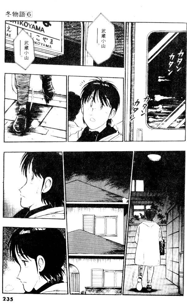 第233页