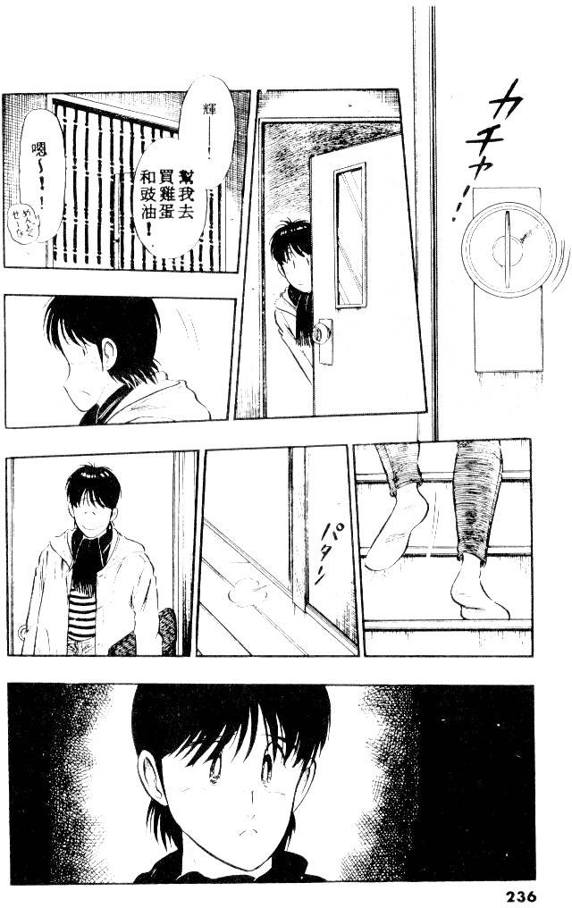 第234页