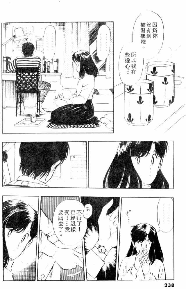第236页