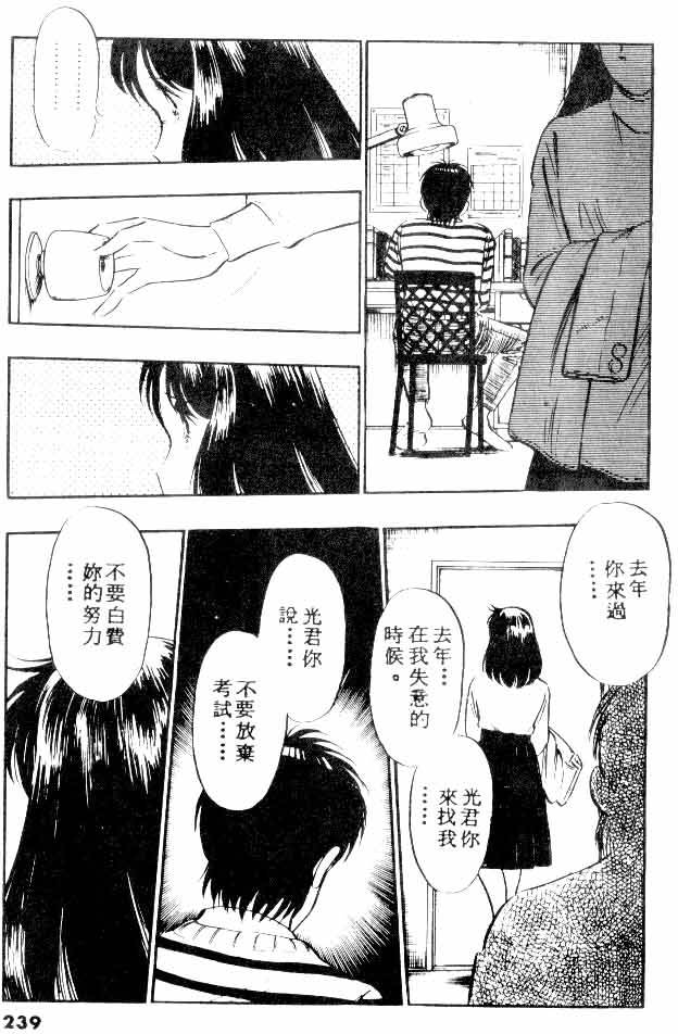 第237页
