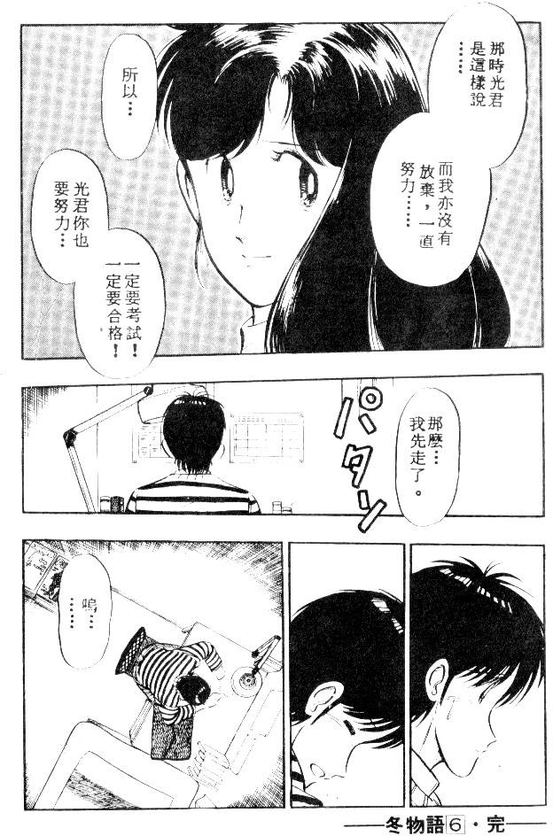 第238页