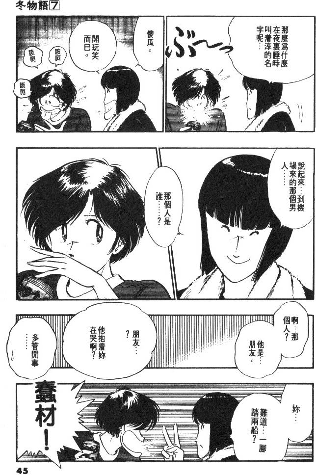第43页