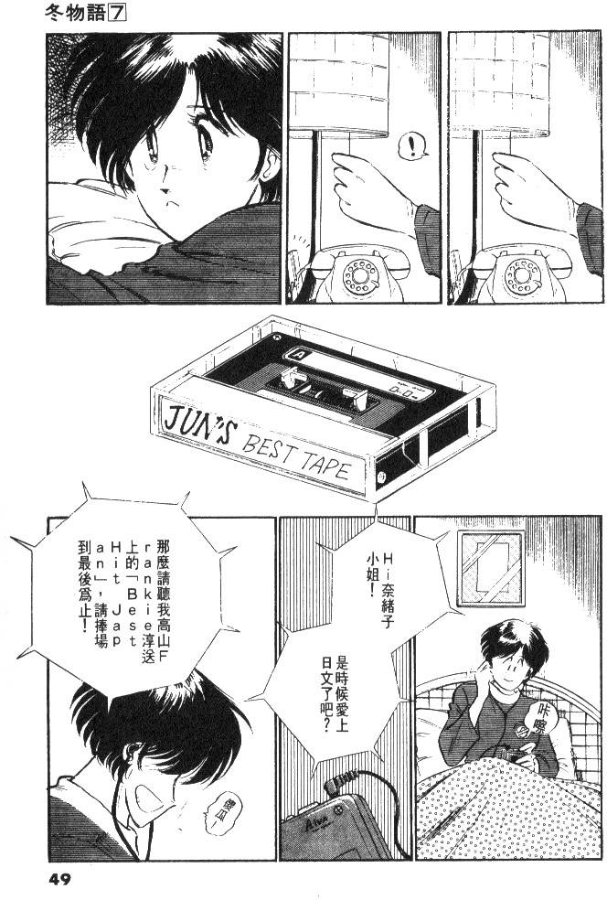 第47页
