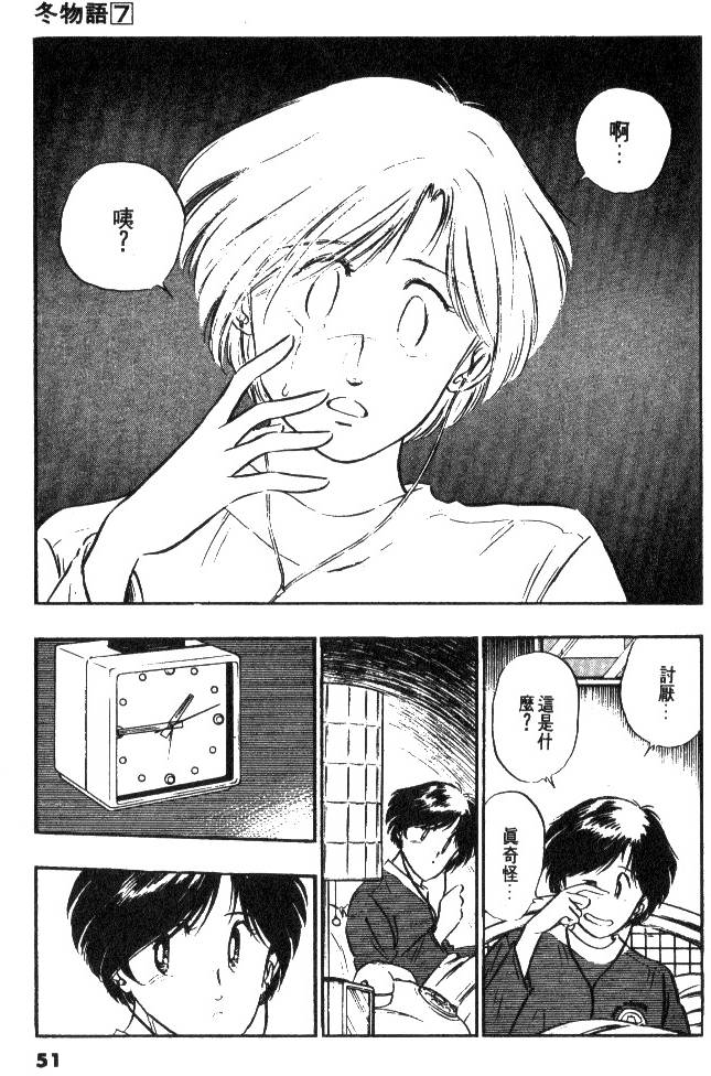 第49页