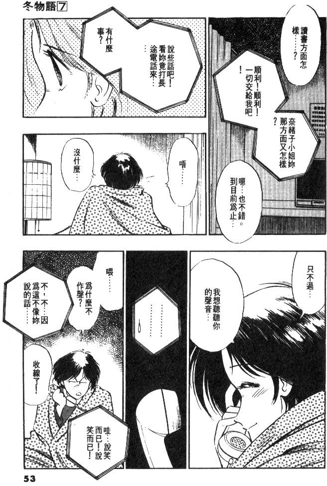 第51页