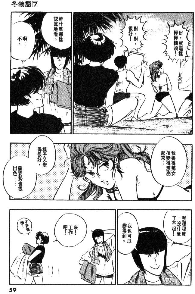 第57页