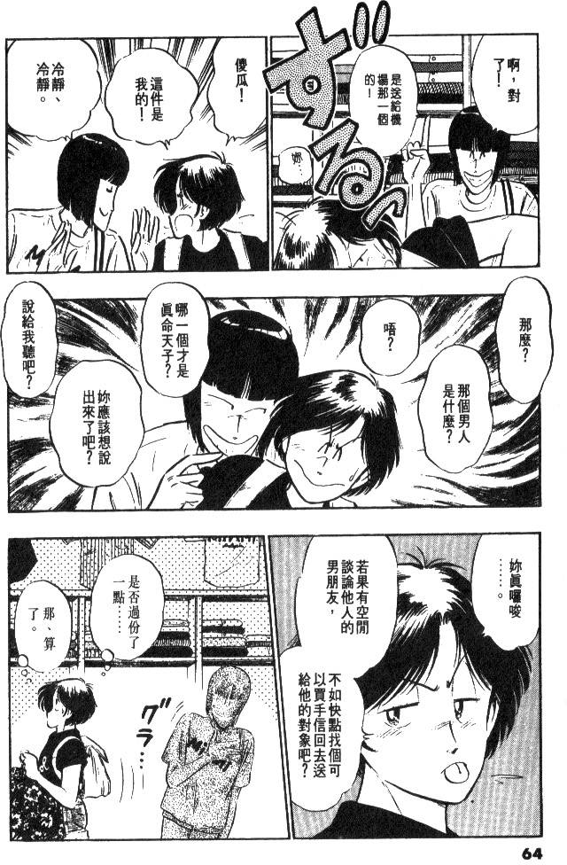 第62页