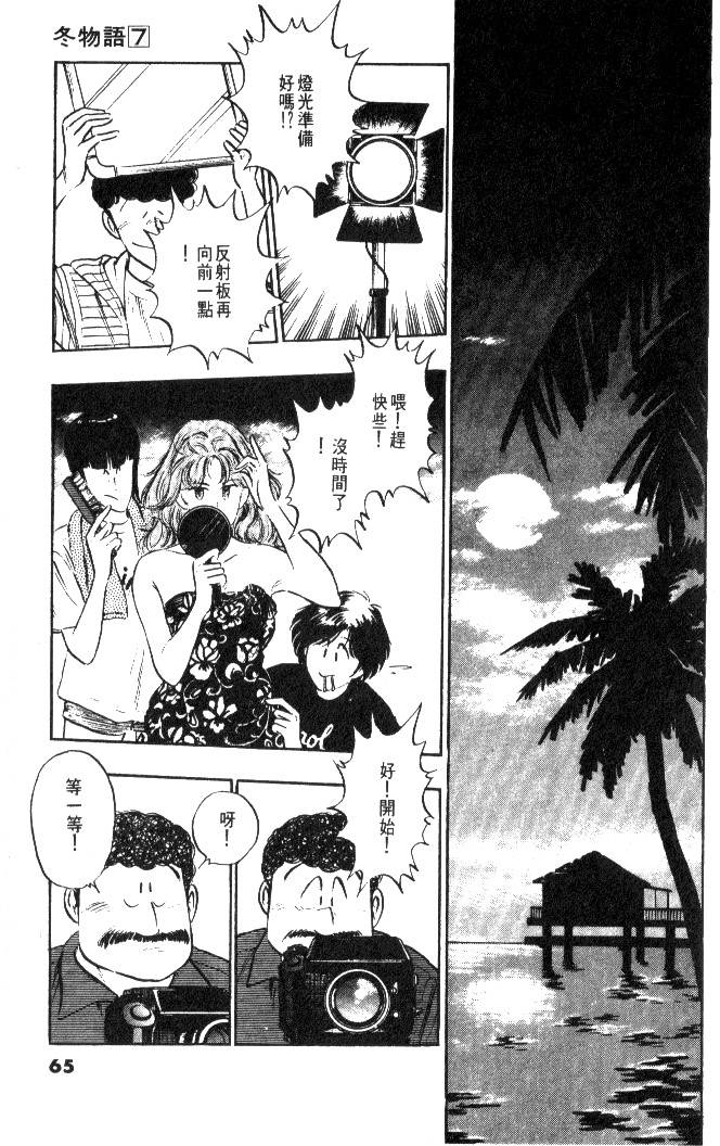 第63页