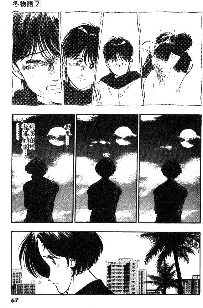 第65页