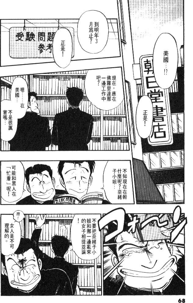 第66页
