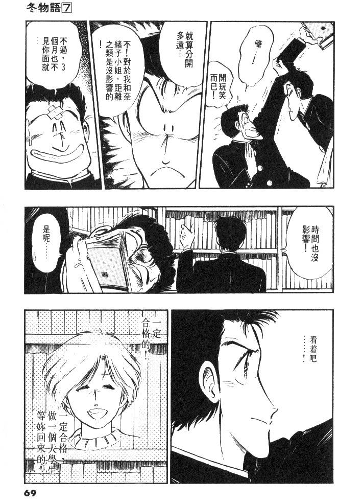 第67页