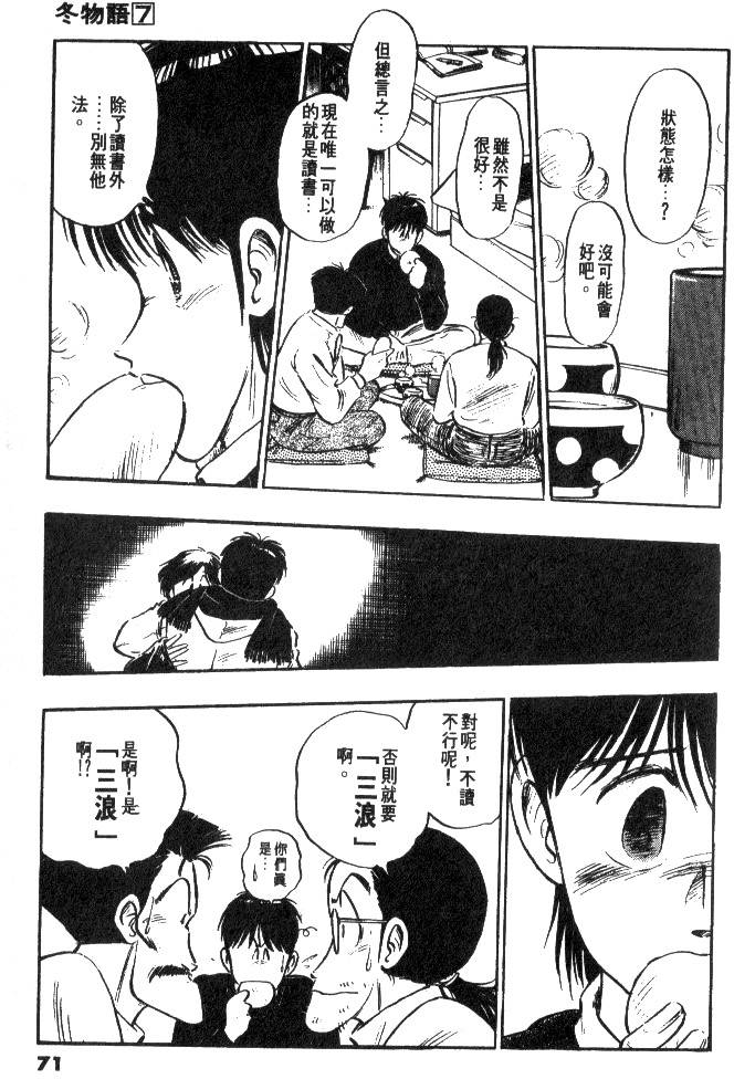 第69页