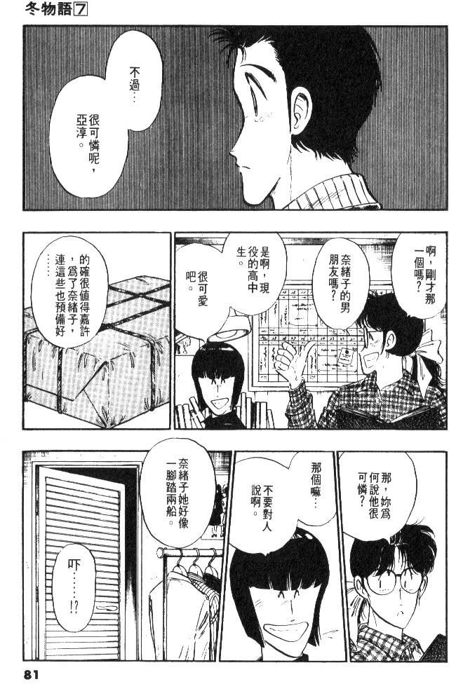 第79页
