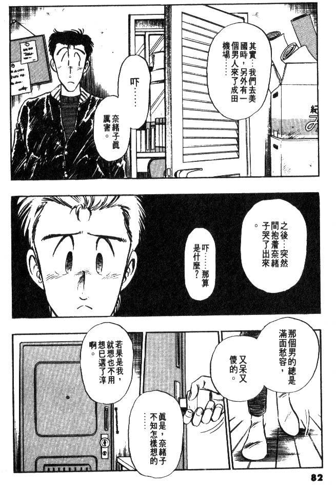 第80页