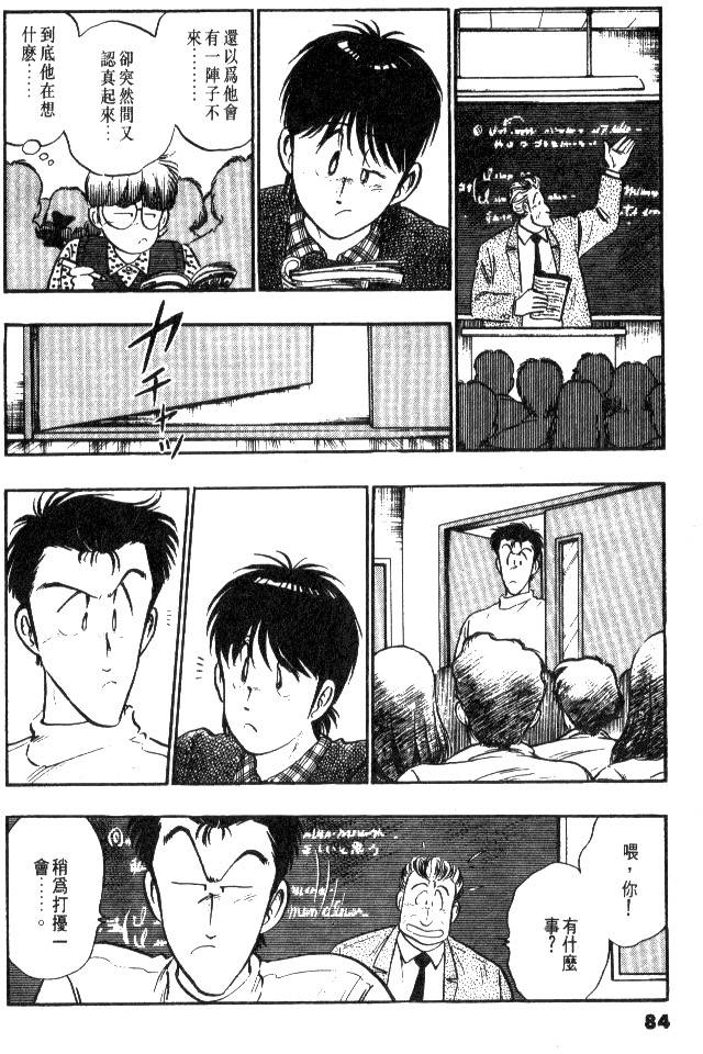 第82页