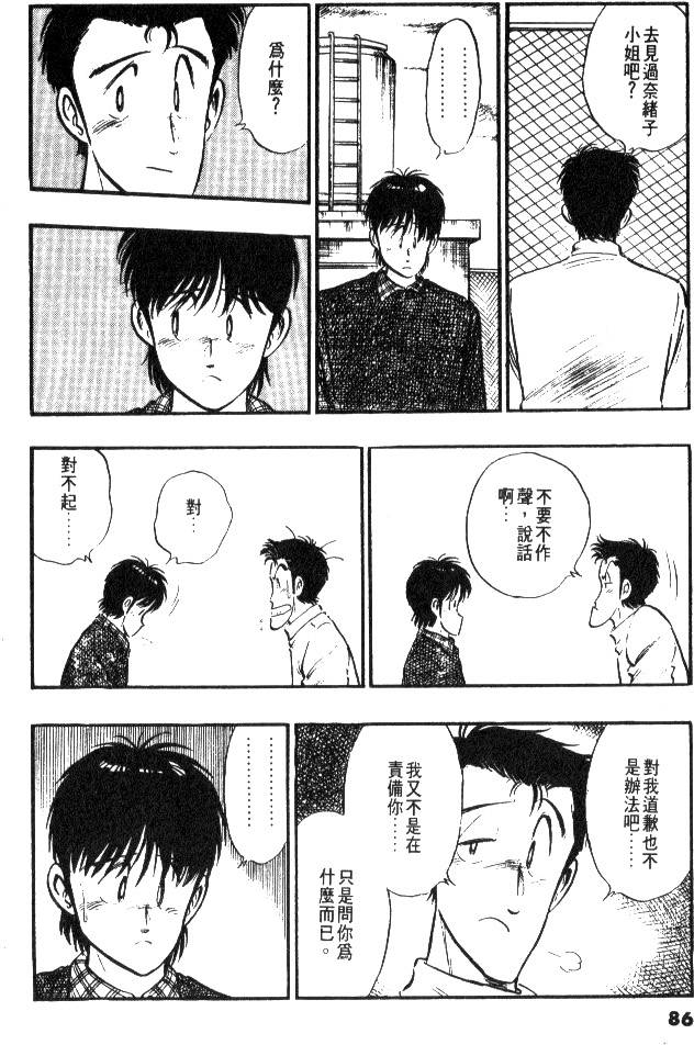 第84页