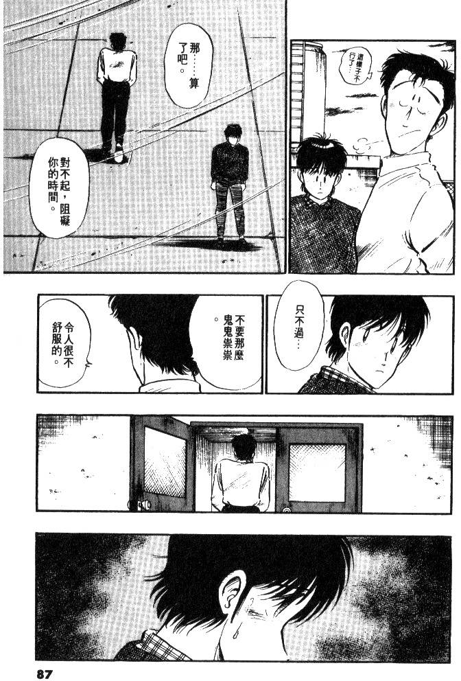 第85页