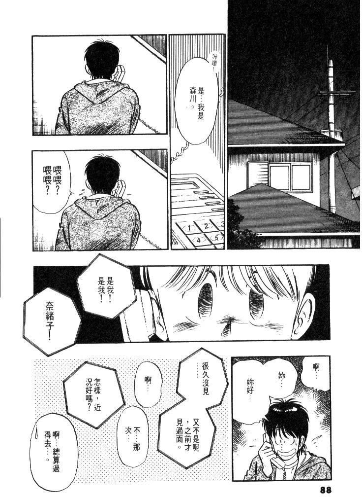 第86页