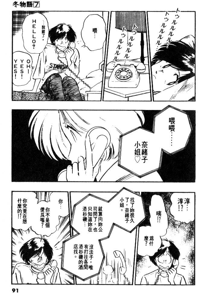 第89页