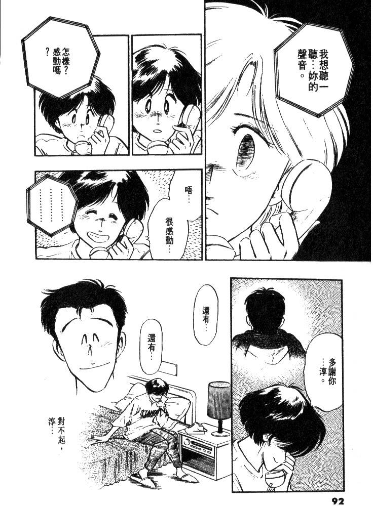 第90页