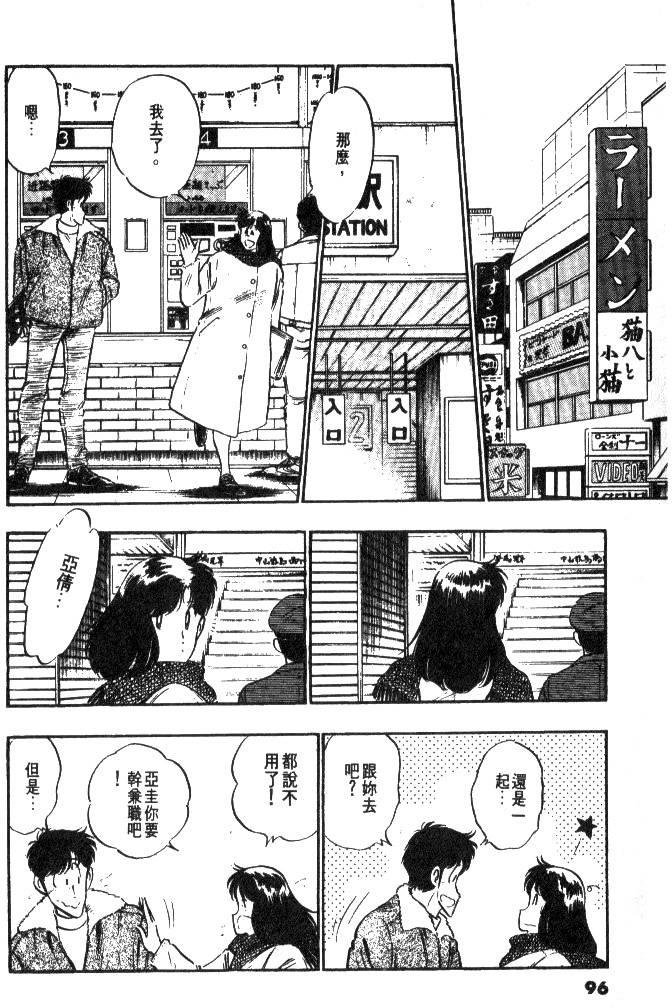 第94页