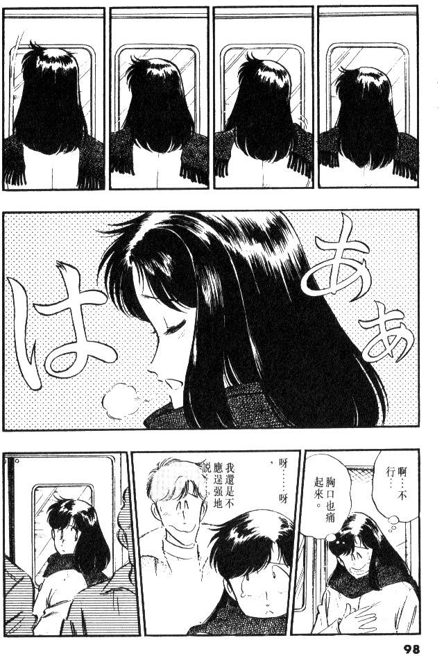 第96页