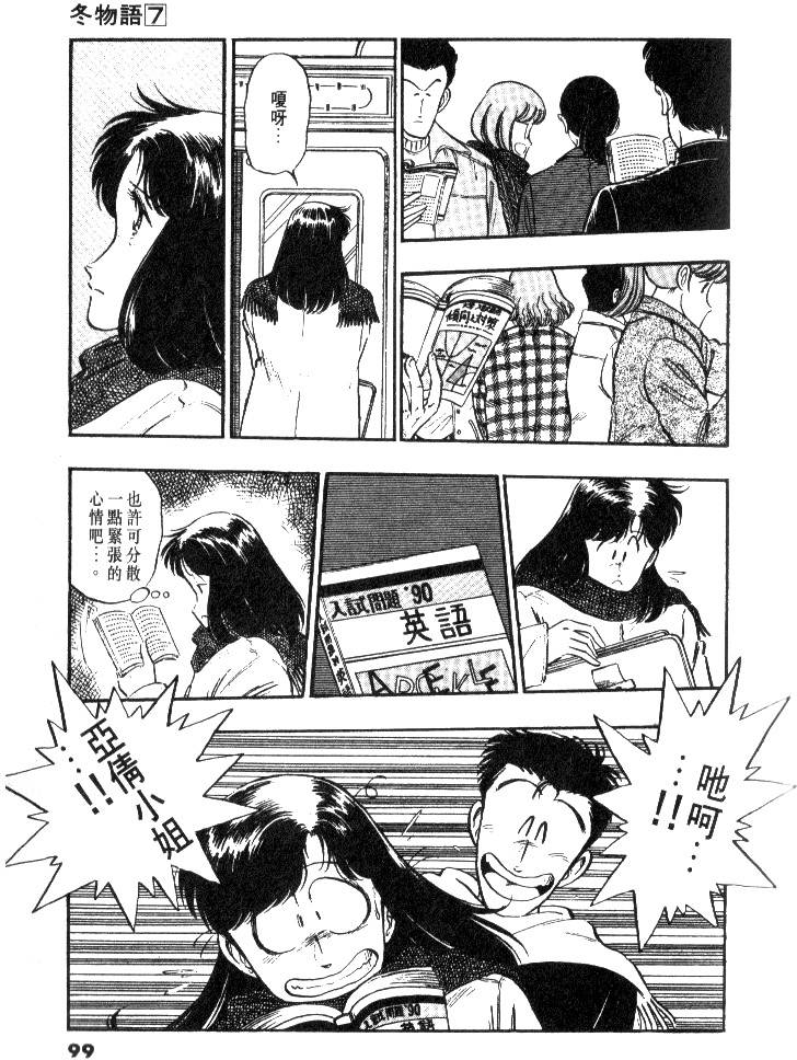 第97页