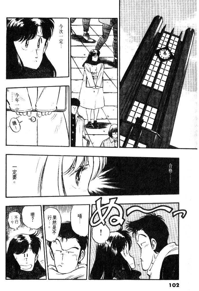 第100页