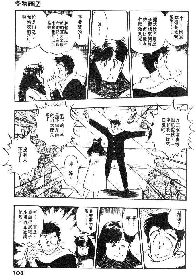 第101页
