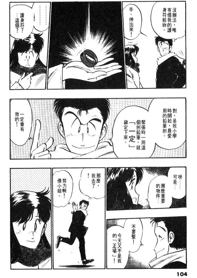 第102页