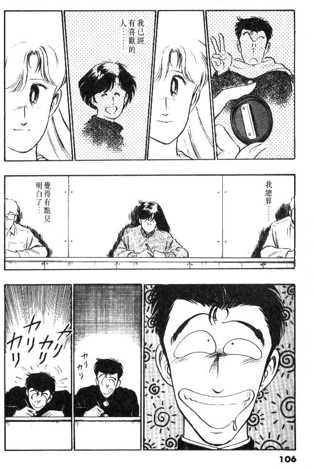 第104页